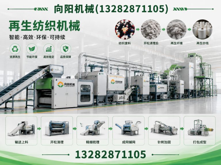 巴中废纺开花机展示图